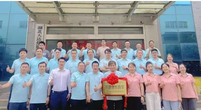 《天達(dá)熱能攜手中旭教育共建增長(zhǎng)商學(xué)》啟動(dòng)儀式于2025年06月12日舉辦！共建商學(xué)，共同進(jìn)步！…喚醒，自覺(jué)，聚力，成精，飛奔??！